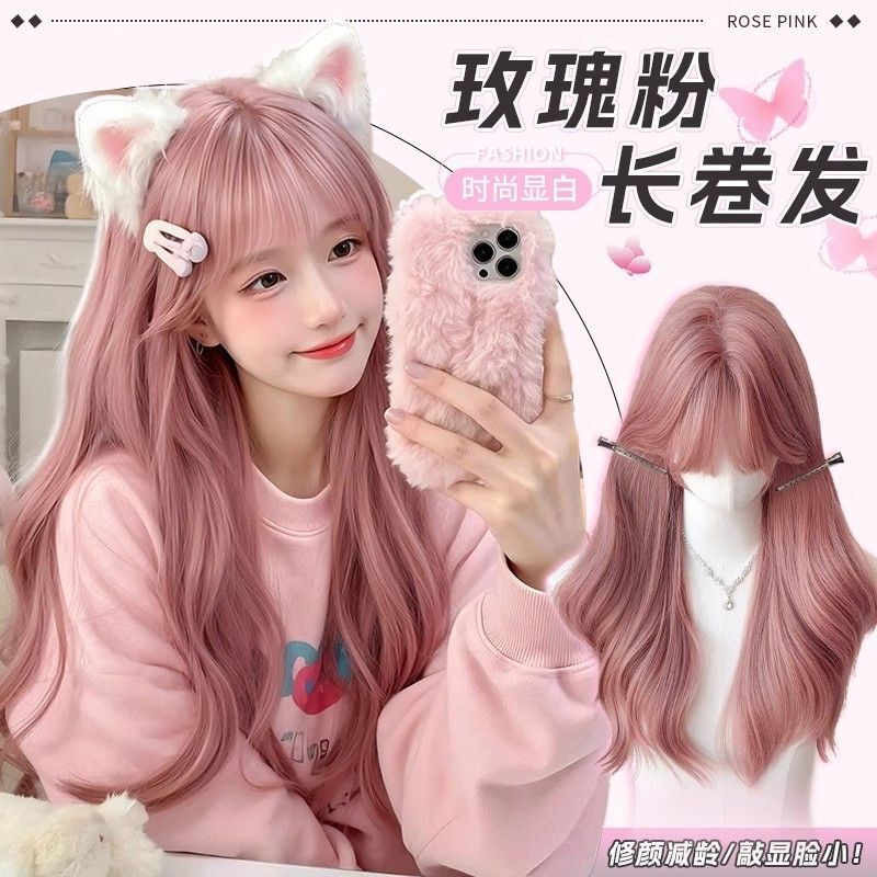 Rose Pink Wig Female Lolita Long Curly Hair Popular Big Wave Long Curly Hair Cos Curly Wig Full Headgear