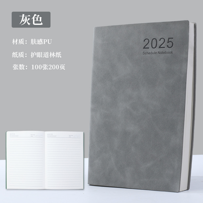 2026日程本笔记本本子效率手册每日计划效率本打卡记录本时间管理|undefined