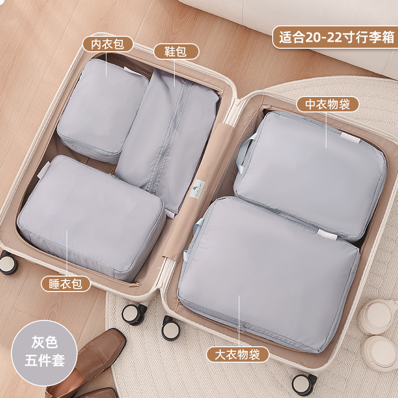 旅行行李箱纳羽绒服压缩出旅游衣服分装整理衣物纳包旅行纳便携|undefined