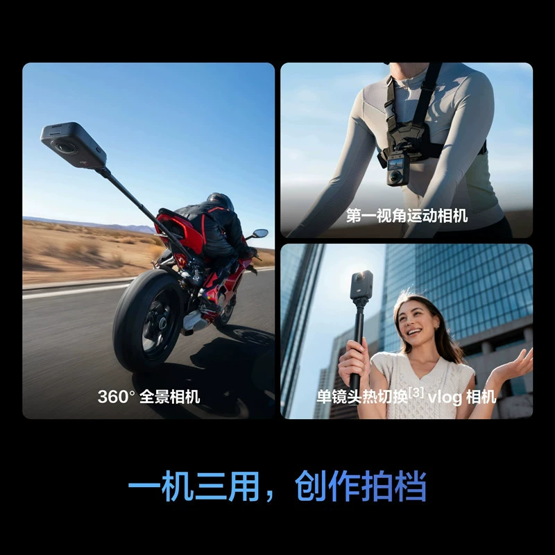 Новая модель Osmo 360, 8K панорамная экшн‑камера с антишоком и водозащитой, камера для мотоциклов