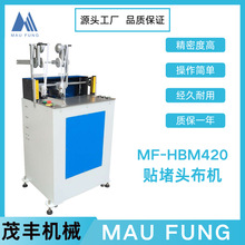MF-HBM420 ���b���N���^���C �A��������ӡ��ӹ��O��