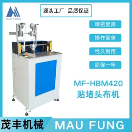 其他印后加工;纸包装机械;包本机