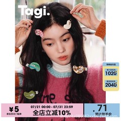 Tagi同款复古捷克钻镶嵌彩色醋酸板材刘海夹女可爱腰果侧边碎发夹