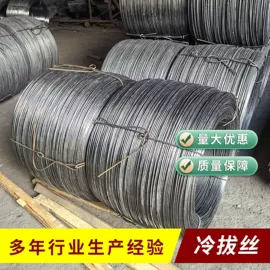 高线;铁钉;金属丝绳