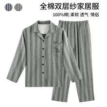 ��ʽ�oӡ�Ҿӷ���Ʒ�p�Ӽ��Ӽҷ�˯��ȫ���п�Ů�����m�Q�l�y���b