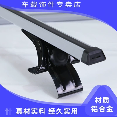 Luggage Rack Crossbars, Car Roof Mobile