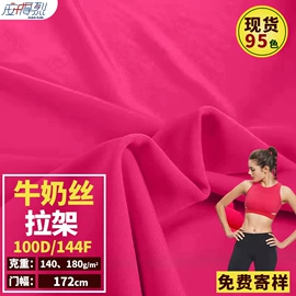 其他针织面料;网眼布;绒布
