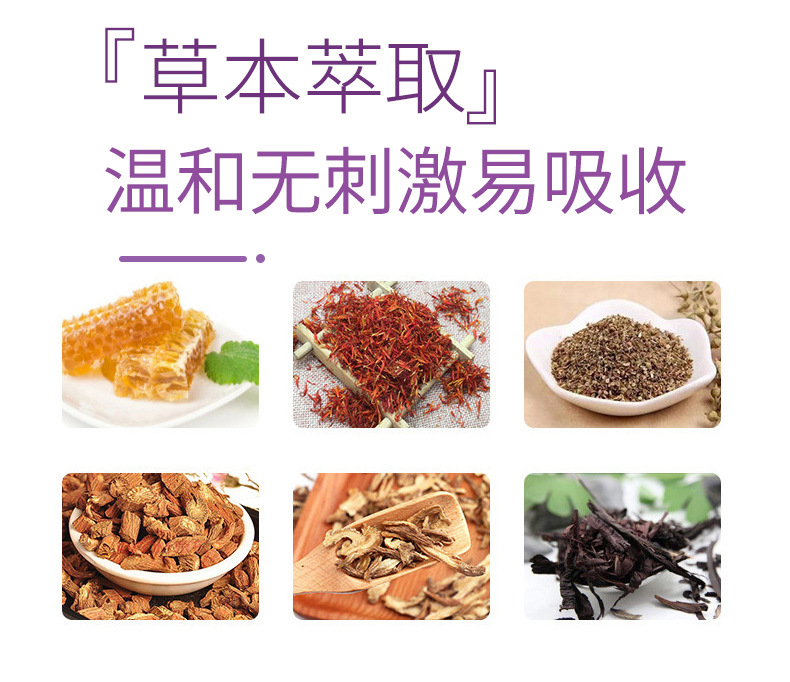 啪啪胶囊