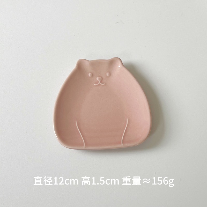 粉棕小熊小吃碟蘸料碟味碟醋碟可爱小碟子家用两格盘餐具|undefined