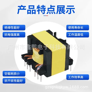 工厂生产优质低价PQ2620高频电源变压器，照明变压器，驱动变压器