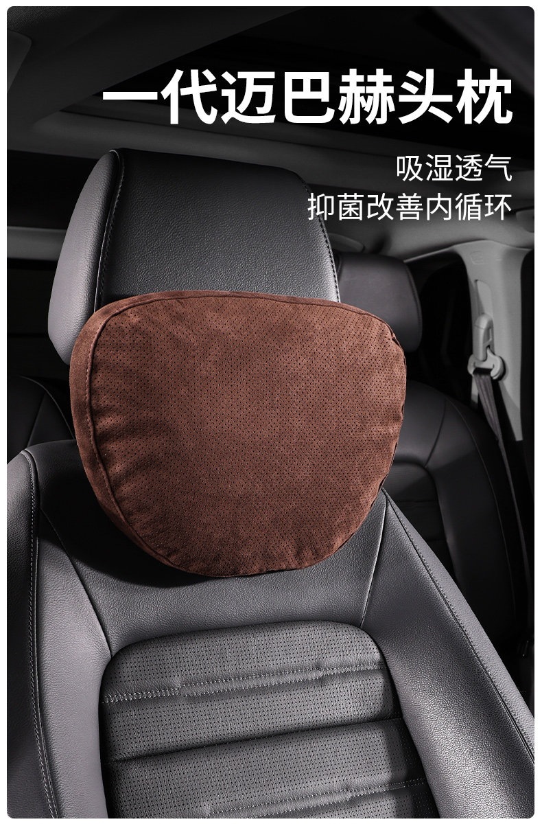 Rlos Is Suitable for Maybach Second-Generation Car Headrests, Mercedes-Benz Ideal Neck Pillows, High-End Seat Pillows, and Backrest Pillows