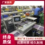 系列喷码新能源电池喷码机