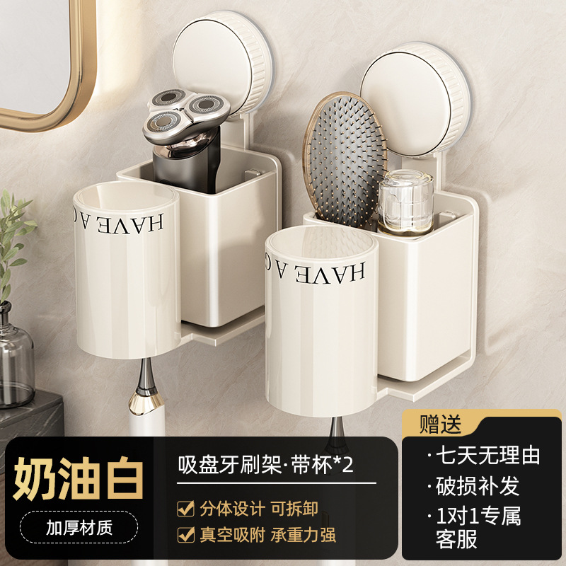 cepillo de dientes de ventosa, estante de almacenamiento, baño, taza de enjuague sin agujeros, cepillo de dientes eléctrico, pared colgante de pasta de dientes