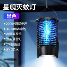 �羳�L�m��¶�I���ß�Mosquito���Ü�����SOS�o���������������