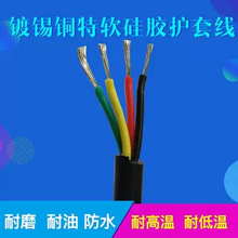 �轺��24AWG/22AWG/2о3о4о�����轺������YGG���µ�����