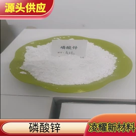 化工中间体;分析试剂;松香