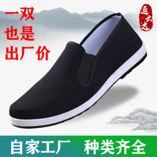 ���l�ļ���Ь�ϱ�����Ь�����z���п�͸��ţ���5Ԫ�ؔ���Ů����