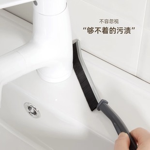 Long Crevice Brush, Dead Corner Window Crevice Groove Dust Brush, Cleaning Tile Crevice Multi-Functional Brush, Bathroom Cleaning Brush