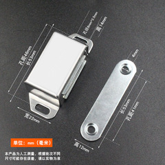 Promotional offer super strong magnetic stainless steel wardrobe magnetic suction large magnetic clip wood floor stainless steel cabinet suction cabinet door magnetic touch