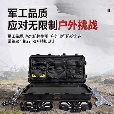 car roof luggage box, waterproof – Roof box