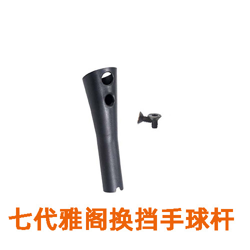 Honda – Gear Shift Knob Cab and accessories - shift-knob-lever-7th-gen-accord