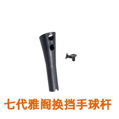 Suitable for Honda Cab and accessories - hand-cue-seventh-generation-accord