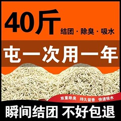 ニャーユーくん豆腐猫砂 超消臭 強力除菌 特別オファー 猫ハウス卸売割引 砂無臭