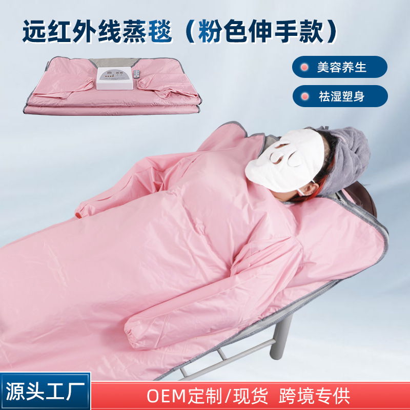 现货特价110V太空毯沙棘排湿排酸毯发汗远红外线汗蒸袋桑拿排寒毯