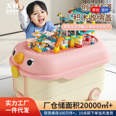 子供用玩具収納ボックス家庭用整理箱萌え趣味アヒル収納ボックス赤ちゃん服整理本収納ボックス