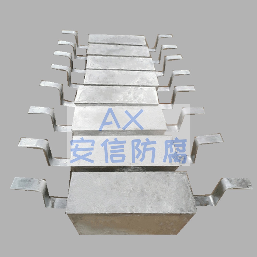 铝阳极、厂家直销铝合金牺牲阳极、现货供应铝阳极