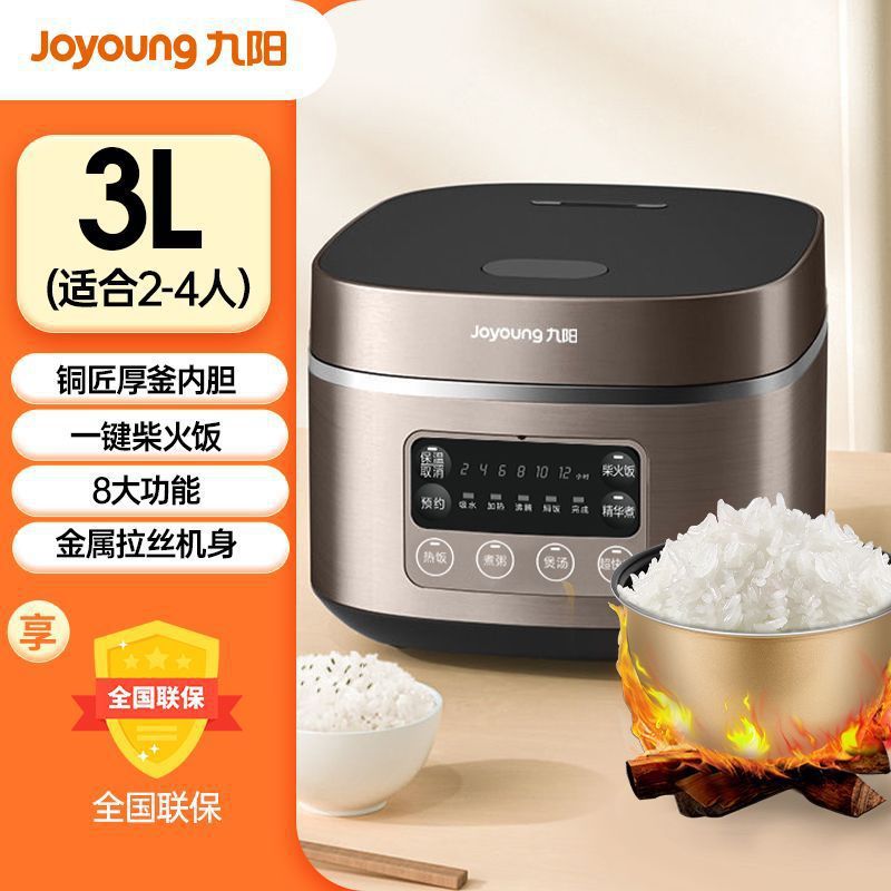 3L 구리 스미스 업그레이드