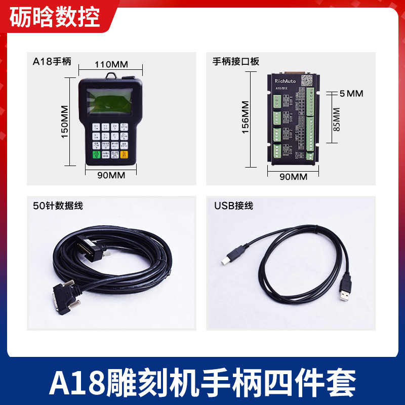 Sistema de Control DSP para Grabadora CNC A18/S de Cuatro Ejes