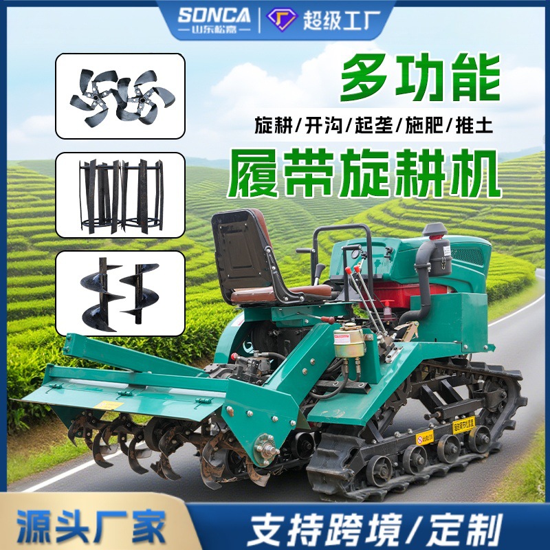 pequeño tipo de montaje de la máquina de arado rotativo de orugas, agua y sequía, micro-cultivador de arado de zanja, arado de tierra, equipo de cultivo diesel