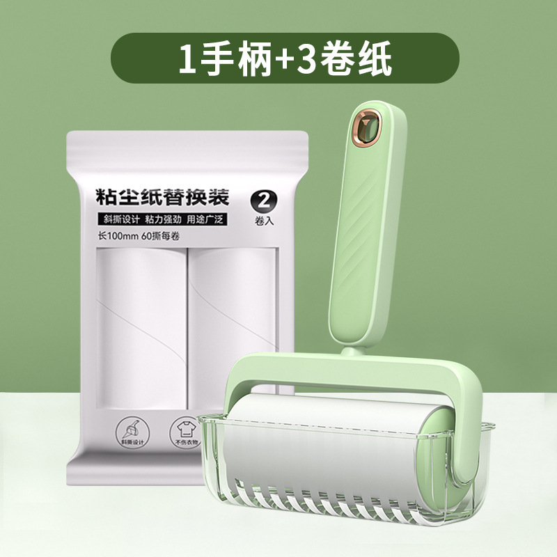 10cm波纹粘毛器可斜撕式批发家用粘毛器粘尘便携滚筒式粘毛器卷纸|undefined