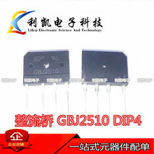 ����ֱ�� GBJ2510 25A 1000V ͭ���Ŷ� ���¯������ ��ʽ������