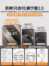 [进口康宁膜]适用苹果15钢化膜iPhone15promax手机膜14无尘仓贴膜