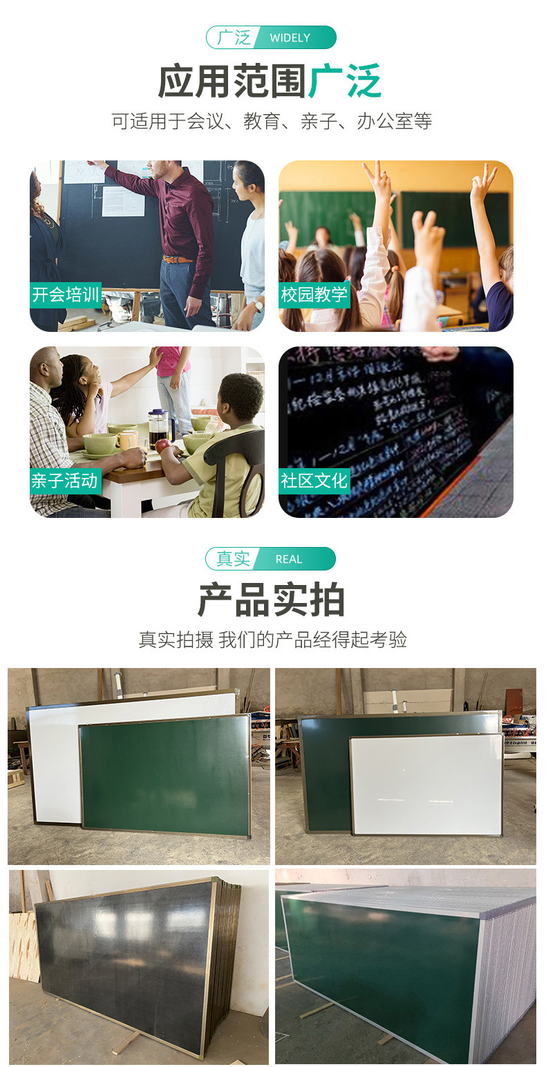 厂家平面黑板教学培训白板边框版面加厚多规格绿板教室磁性后黑板