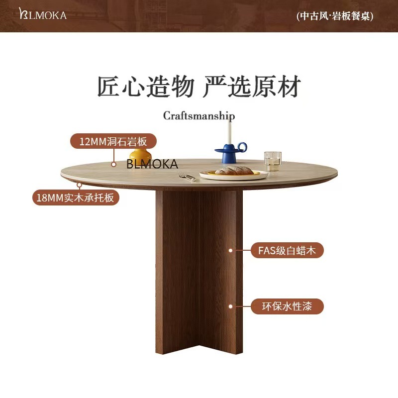 Tablero de roca de travertino de madera maciza de estilo antiguo, mesa redonda, paquete de tablero de roca de estilo retro, mesa de comedor de tablero de roca de apartamento pequeño simple de Sihao