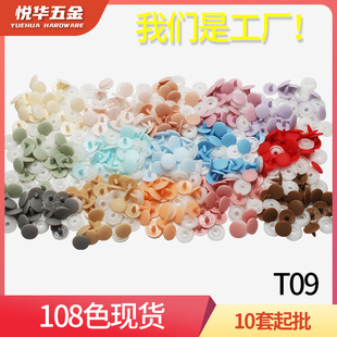 �h���^�W��POMĥɰT09���ϰ�������֬���ۋ�ͯ�����ĺϿ�