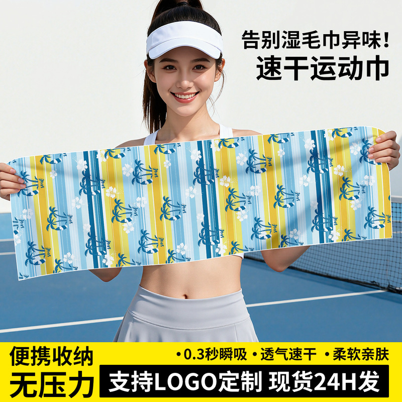 Quick-Drying Towel, Sports Support Yoga Sweat Towel, Microfiber Printed Sports Towel, Hand Width Custom Logo Quick-Drying Towel, Sports Support Yoga Sweat Towel, Microfiber Printed Sports Towel, Hand Width Custom Logo