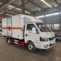 厢式j63液化气危险品运输车