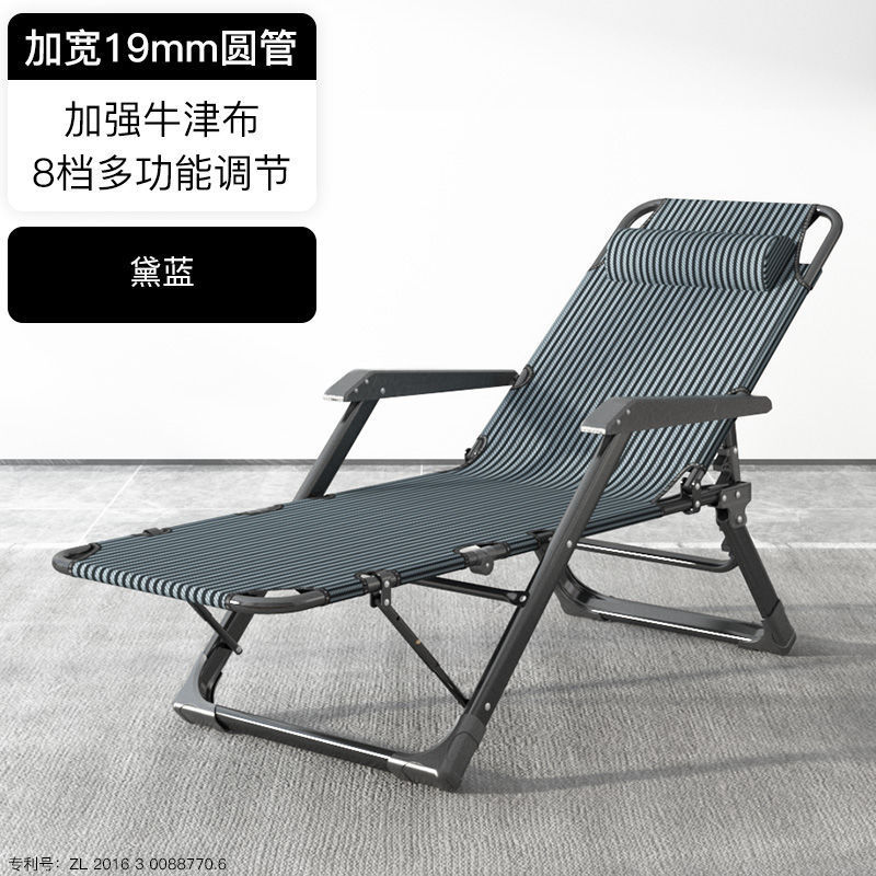 加宽标准19圆管+牛津布黛蓝-构泰