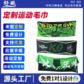 毛巾;浴巾、沙滩巾;擦手巾