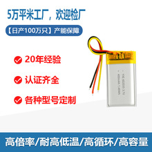 3.7VͯλԒ602035ֱܴ늳400ۺ늳