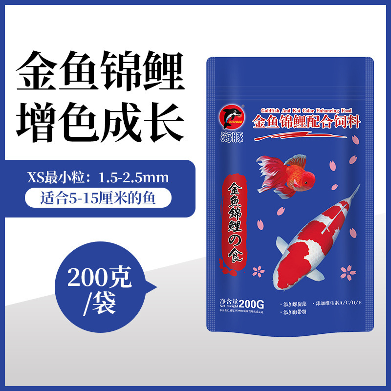 200g [성장]: 입자 크기는 약 2.2-2.8mm이며 5-15cm의 물고기에 적합합니다.