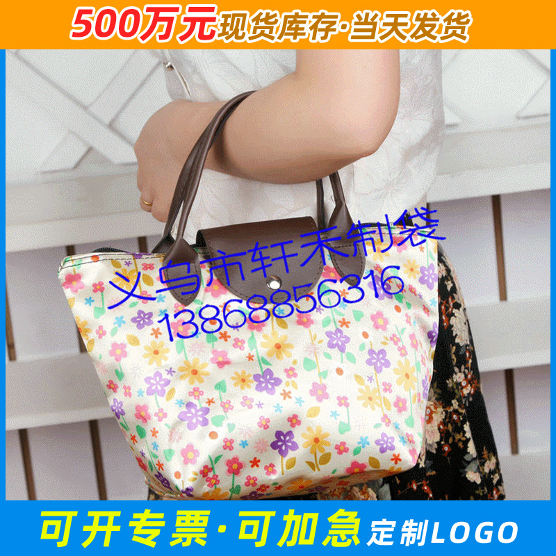 大量销售 色丁布购物袋 涤纶防水布折叠购物袋 单肩手提袋子