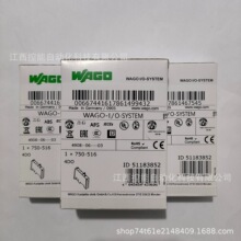 WAGO/���4 ͨ�����������ģ��750-516ȫ����Ʒ���