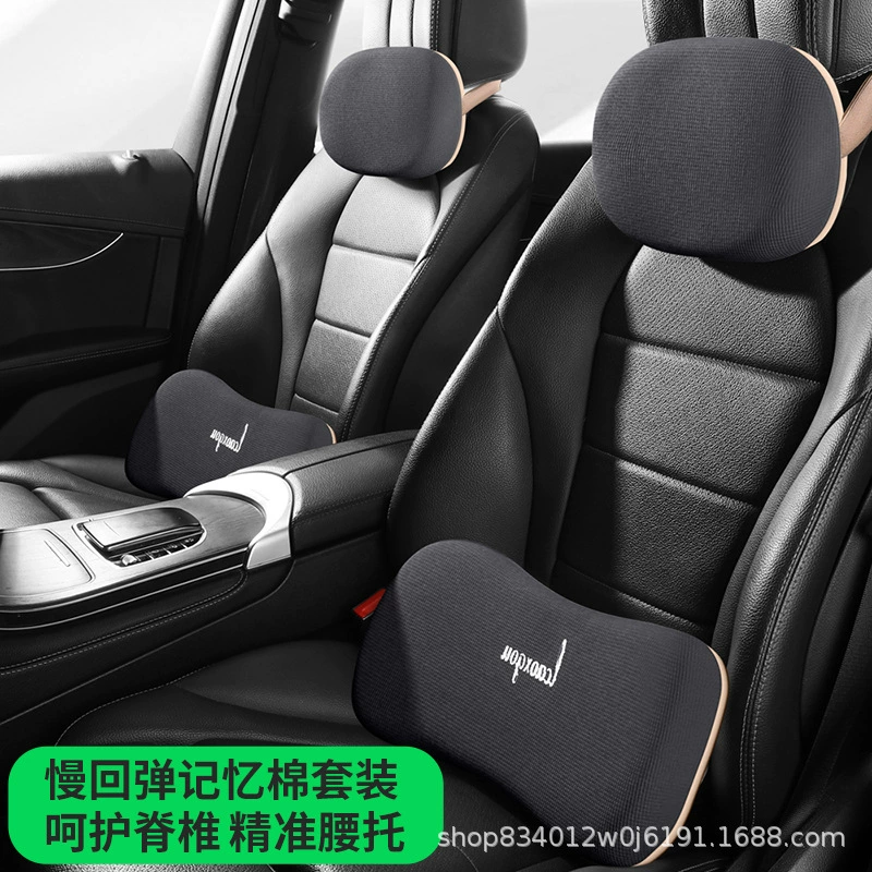 Автомобильная талия на офисной талии на четырех сезонах