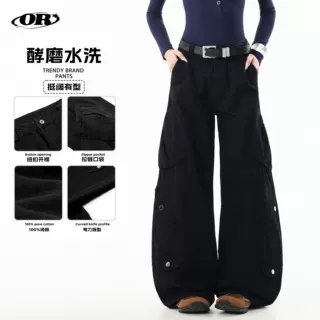 OREETA丨宽松阔腿工装裤男女款多口袋设计感弯刀裤百搭休闲拖地裤