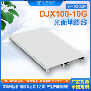 PVC������_�� ���ԃr�ș���������z���_�� PVC�D���������P����
